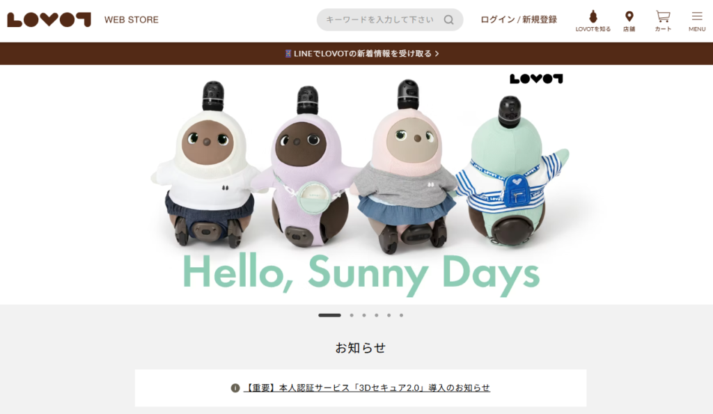 ラボットWEBストア公式